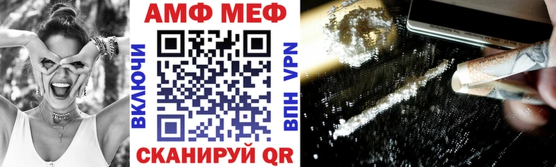 АМФ 98%  нарко площадка состав  Себеж 
