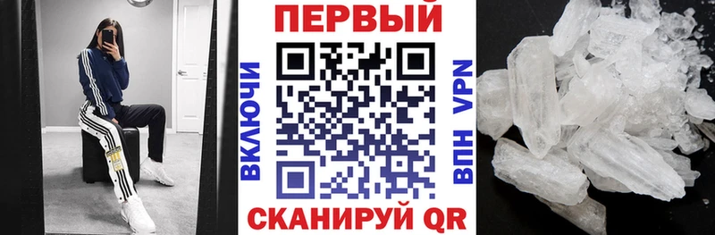 АМФЕТАМИН 97% Себеж