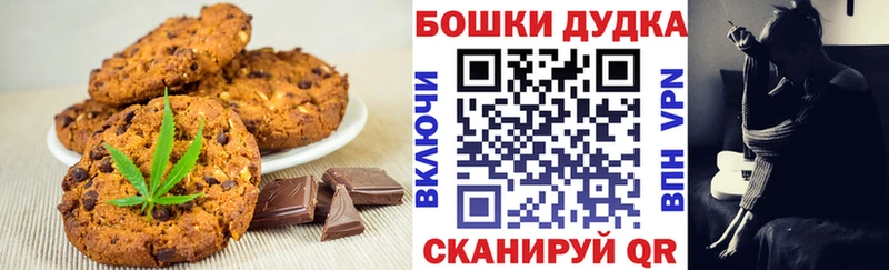 дарнет шоп  Себеж  Cannafood марихуана 