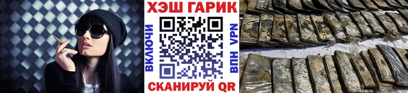 Гашиш гашик  наркошоп  Себеж 