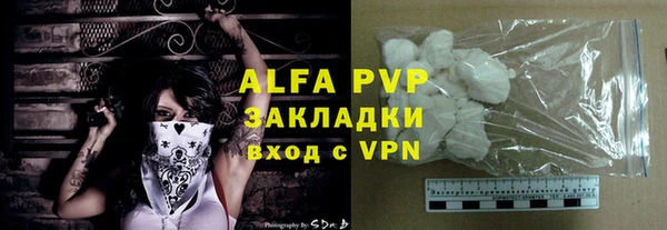таблы Аркадак