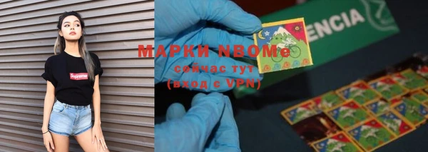 таблы Аркадак