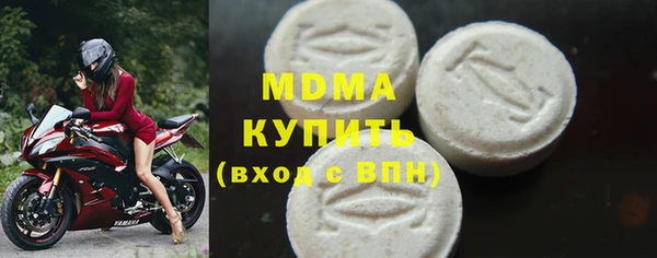 таблы Аркадак