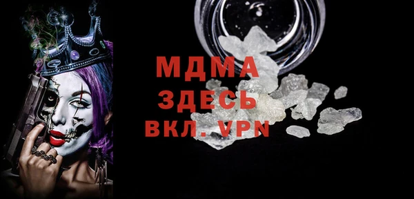 мдпв Армянск