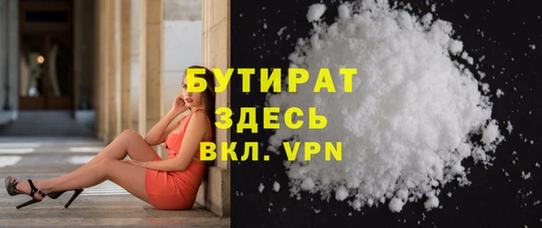 амф Нефтекумск