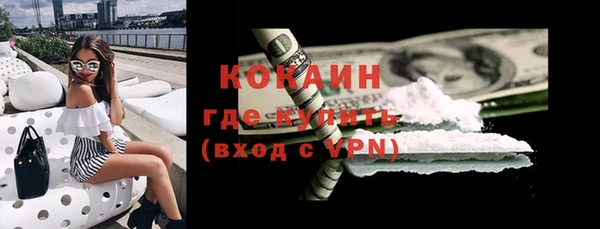 прущий лед Арсеньев