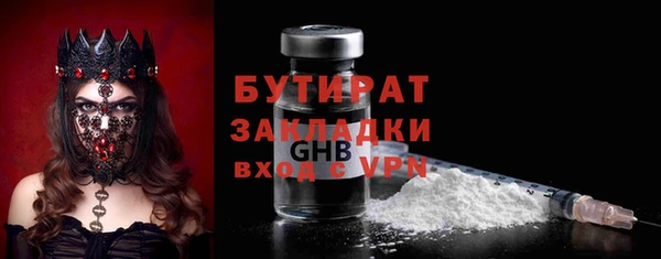 прущий лед Арсеньев