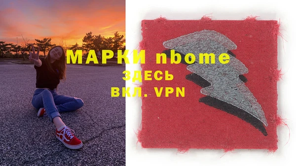 таблы Аркадак