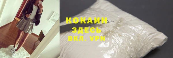 таблы Аркадак