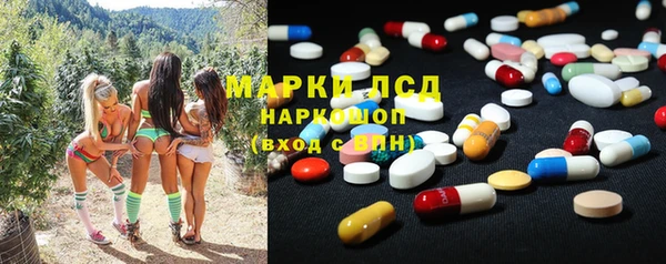 MESCALINE Нея