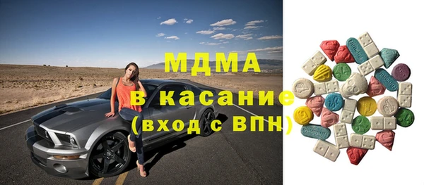 таблы Аркадак