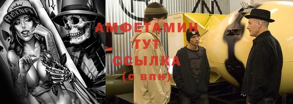 таблы Аркадак