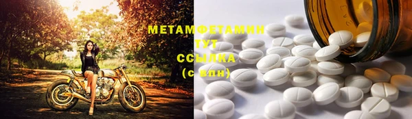 таблы Аркадак