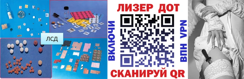 LSD-25 экстази кислота  Себеж 