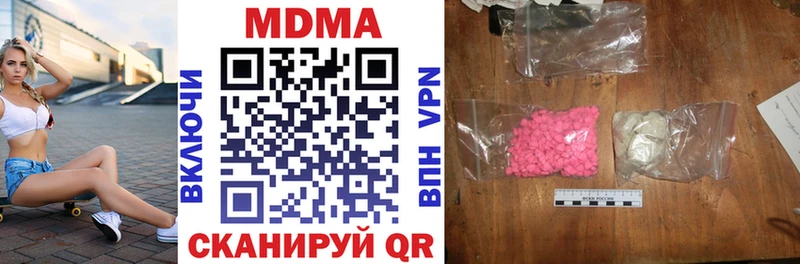 MDMA Molly Себеж