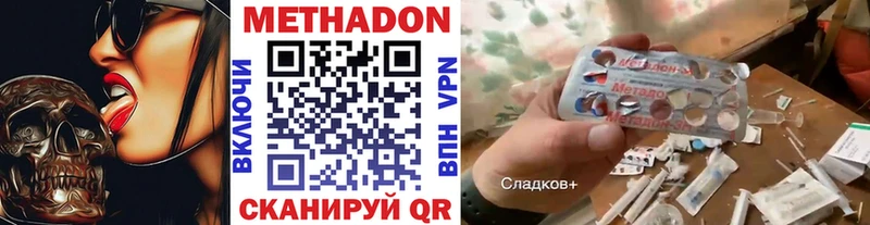 даркнет формула  Себеж  МЕТАДОН VHQ 