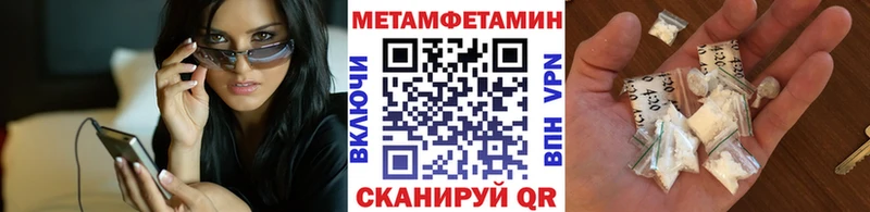 blacksprut ТОР  Себеж  МЕТАМФЕТАМИН Декстрометамфетамин 99.9% 