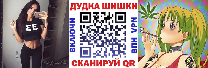 даркнет сайт  Себеж  Шишки марихуана план 